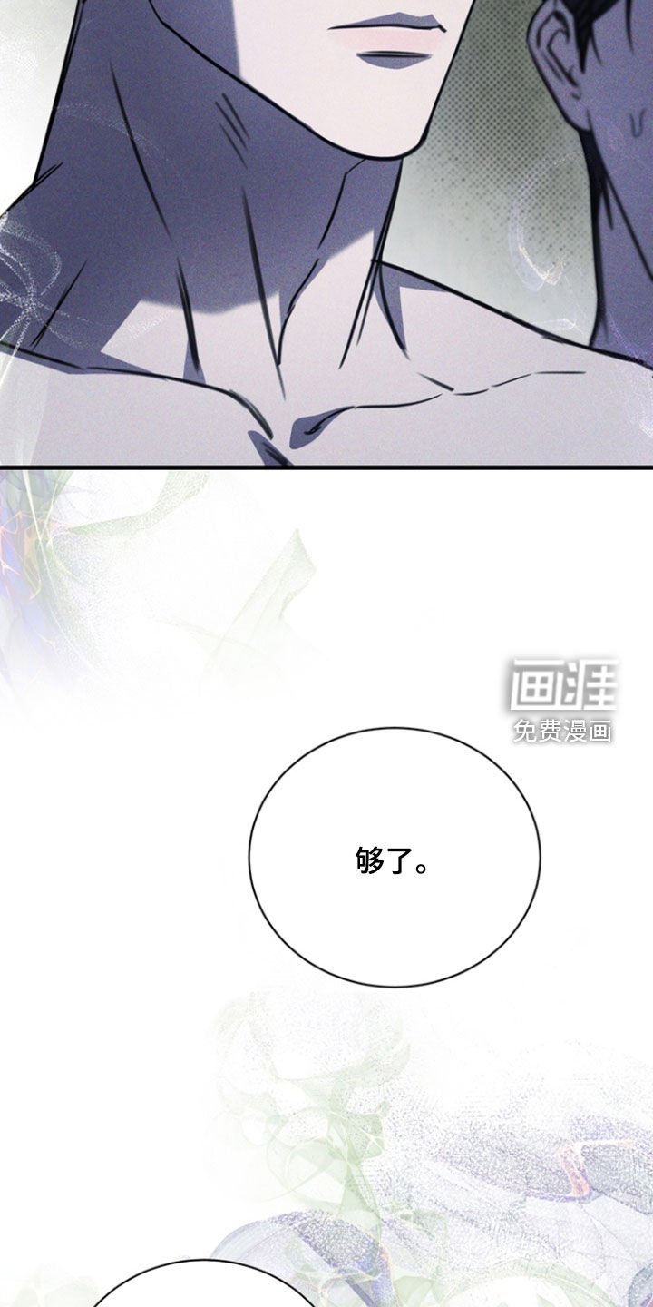第48章：告诉我吧