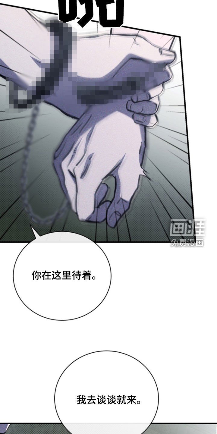 第48章：告诉我吧