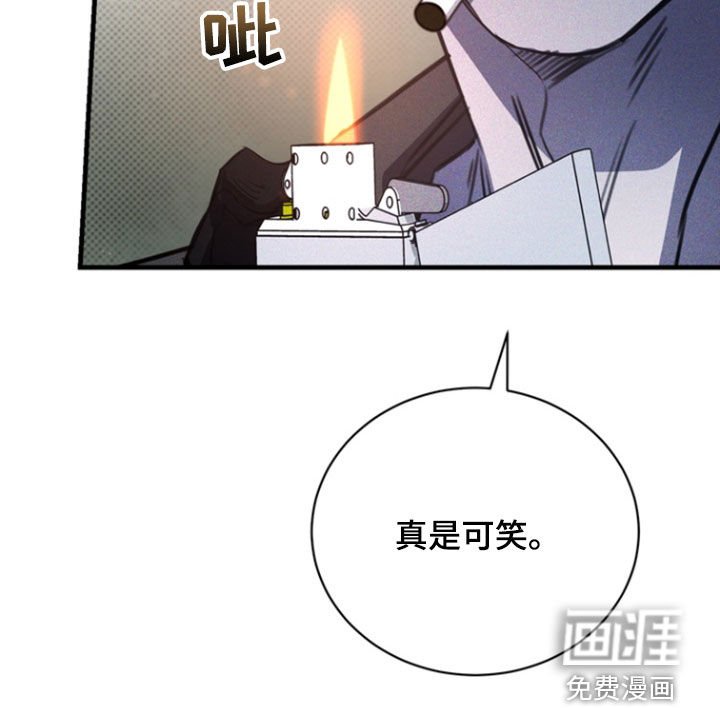 第48章：告诉我吧
