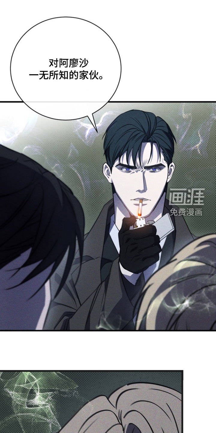 第48章：告诉我吧