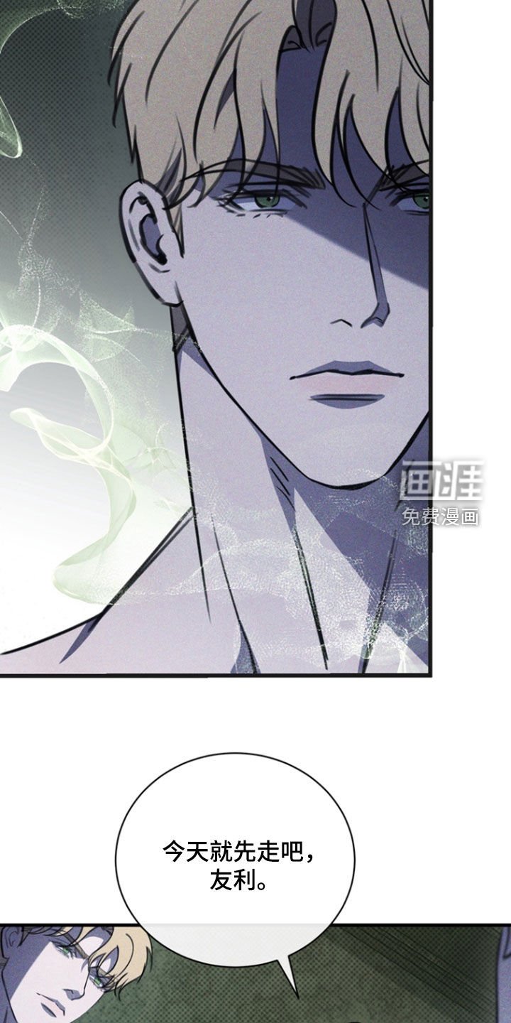 第48章：告诉我吧