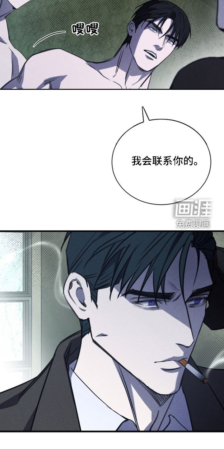 第48章：告诉我吧
