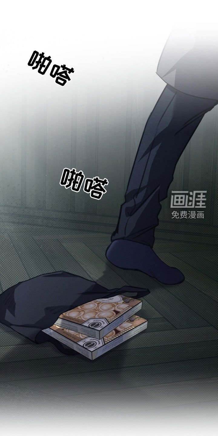 第48章：告诉我吧