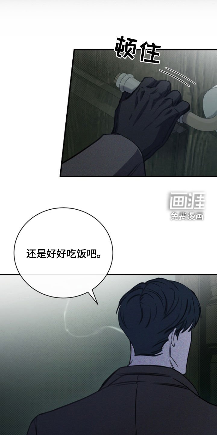 第48章：告诉我吧