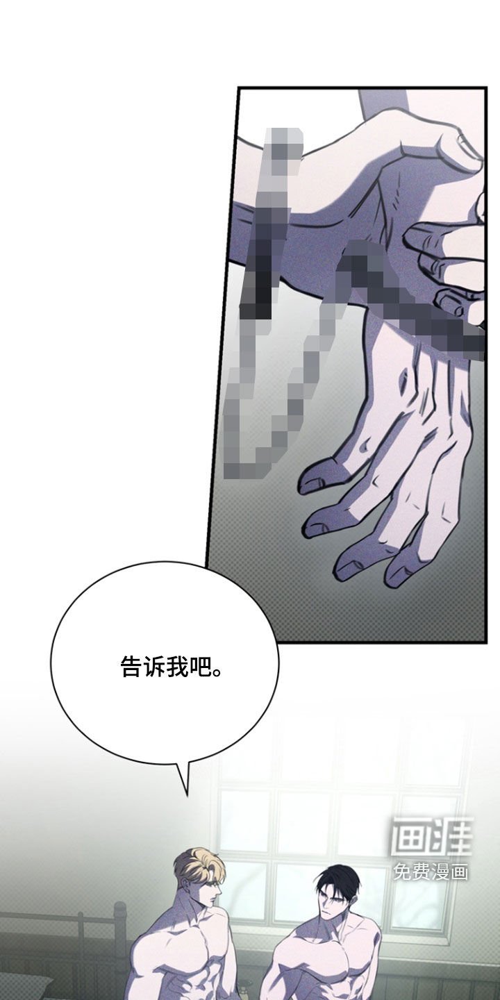 第49章：原谅我吧