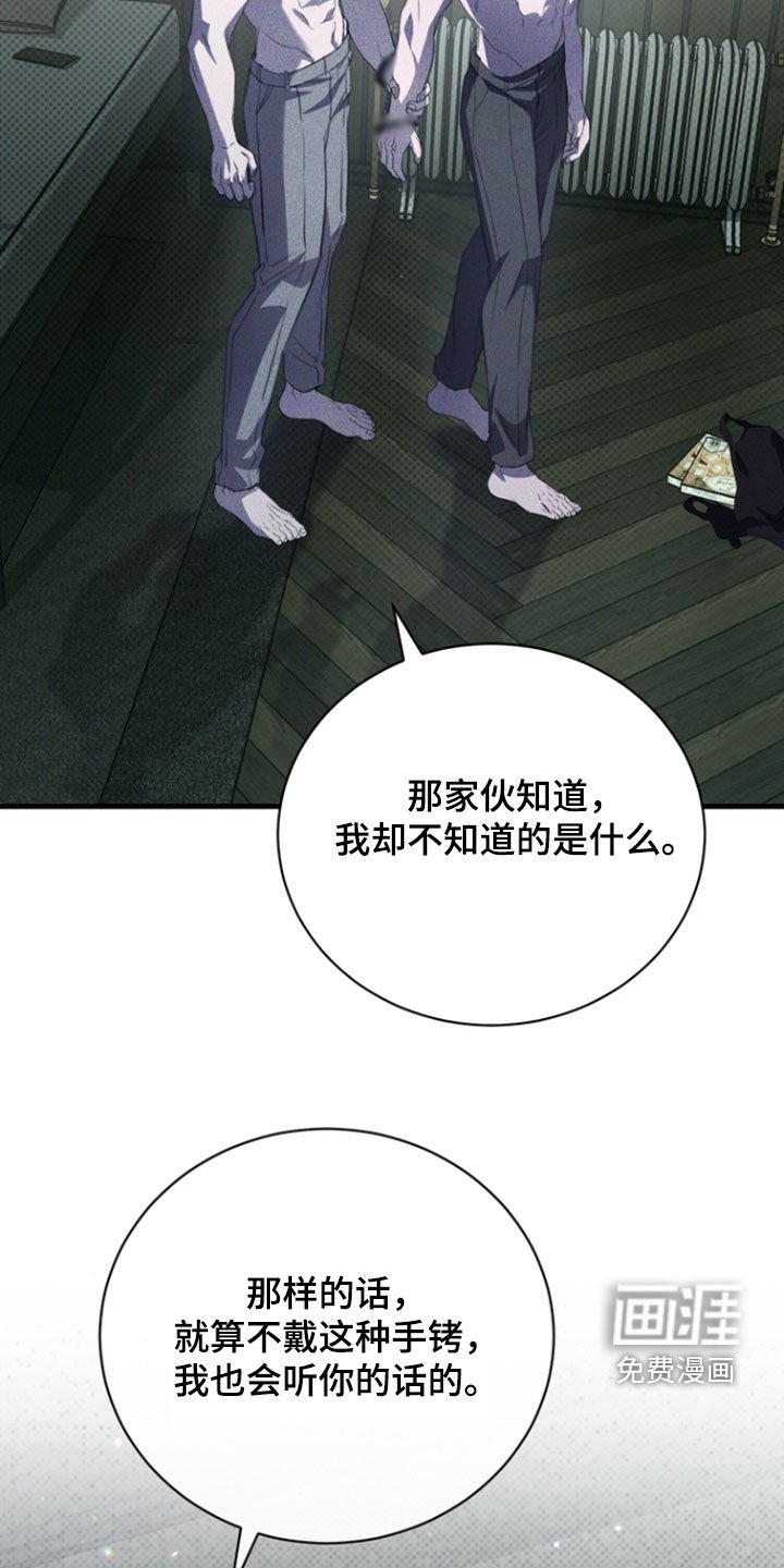 第49章：原谅我吧
