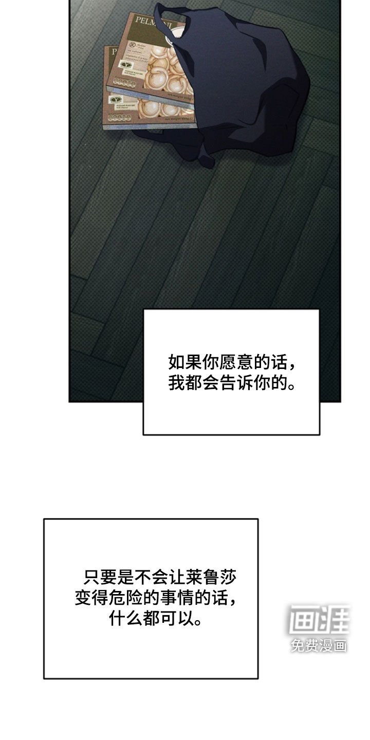 第49章：原谅我吧
