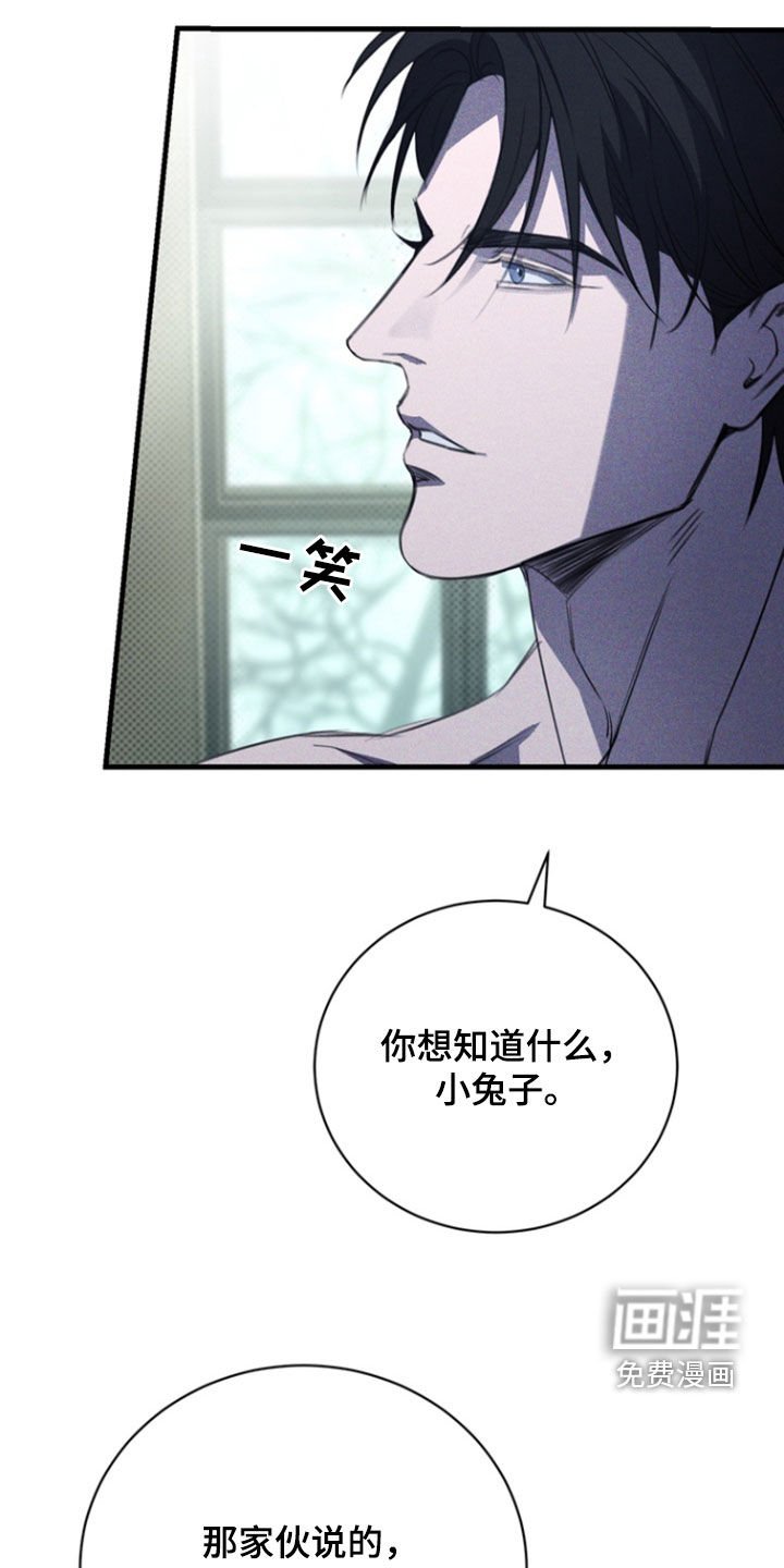 第49章：原谅我吧