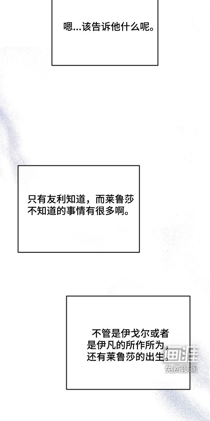 第49章：原谅我吧