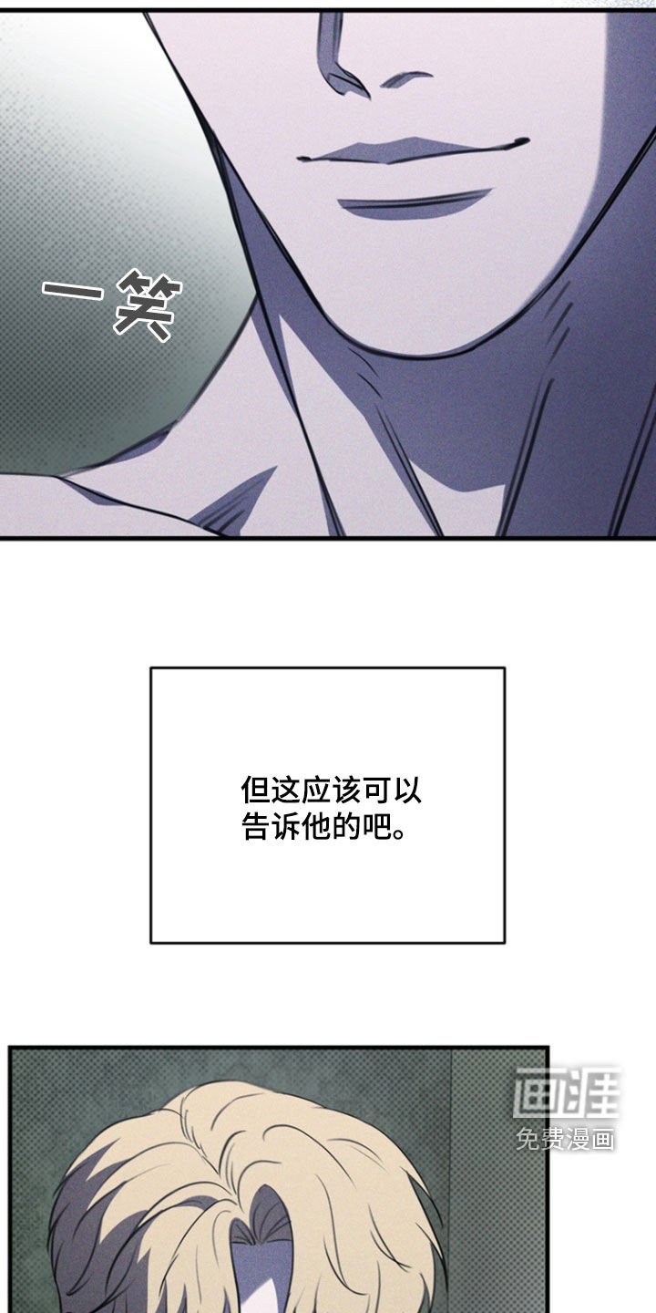 第49章：原谅我吧