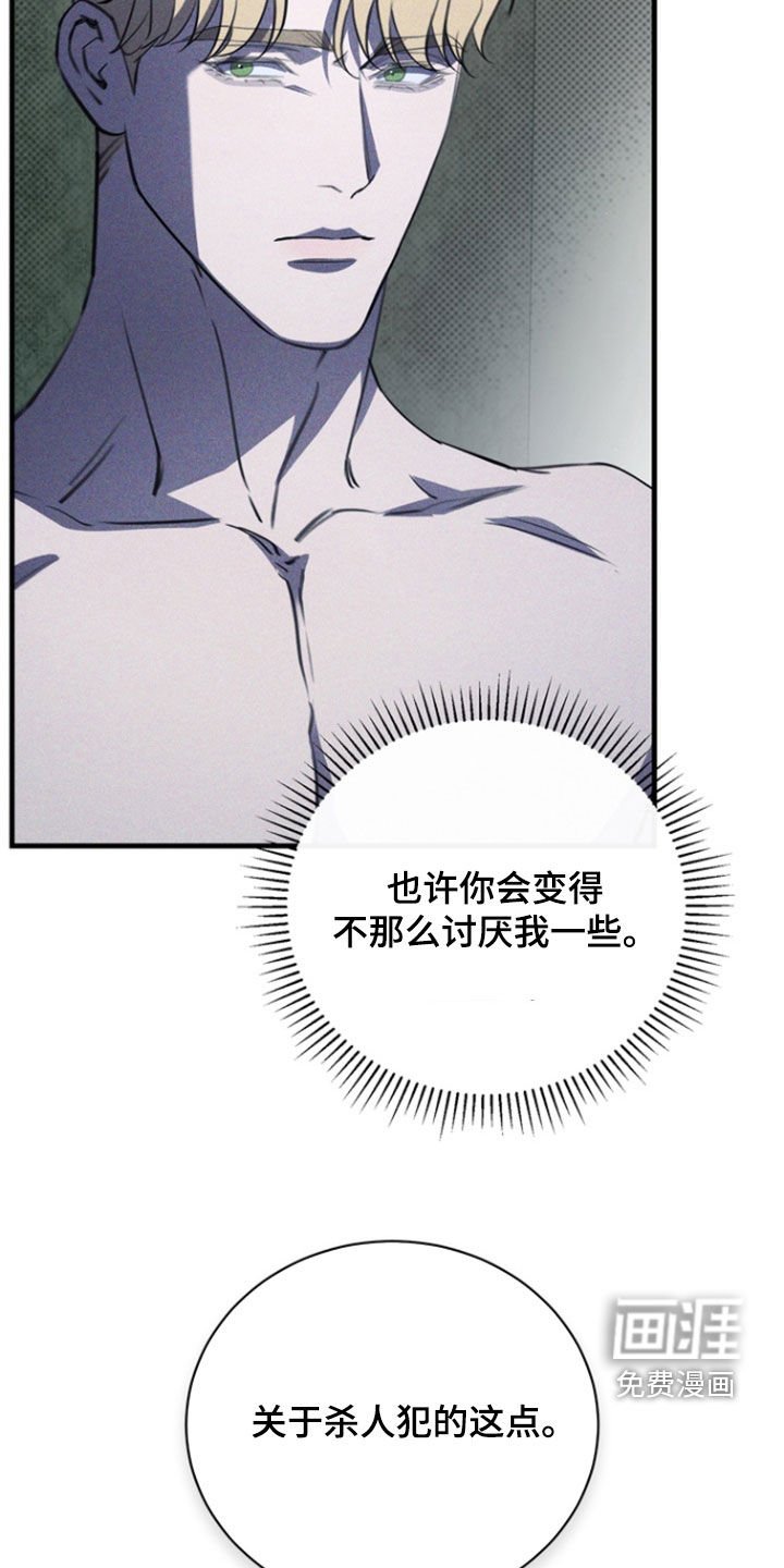 第49章：原谅我吧