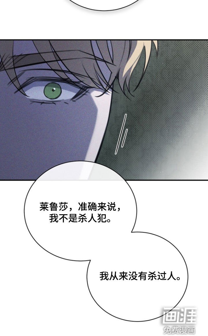第49章：原谅我吧