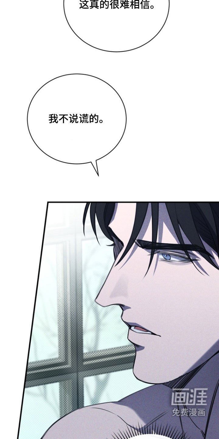 第49章：原谅我吧