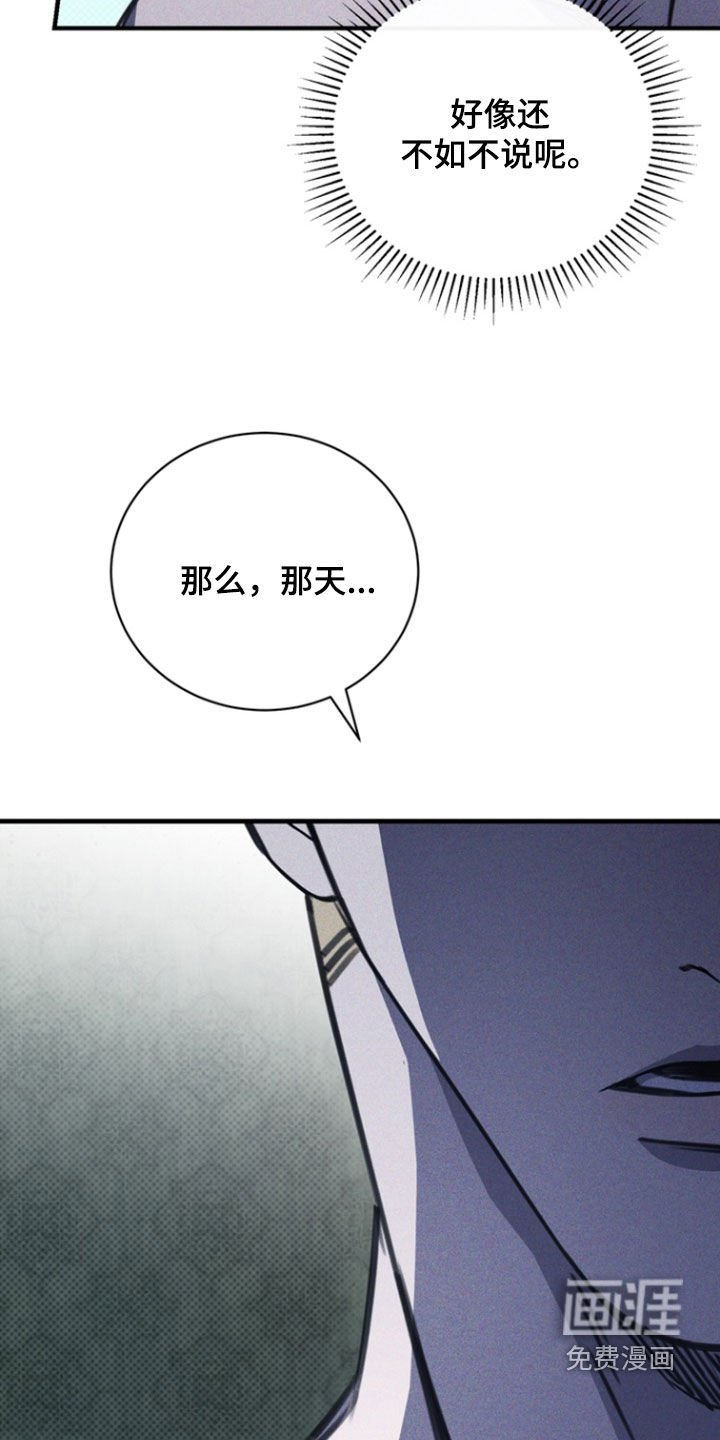 第49章：原谅我吧