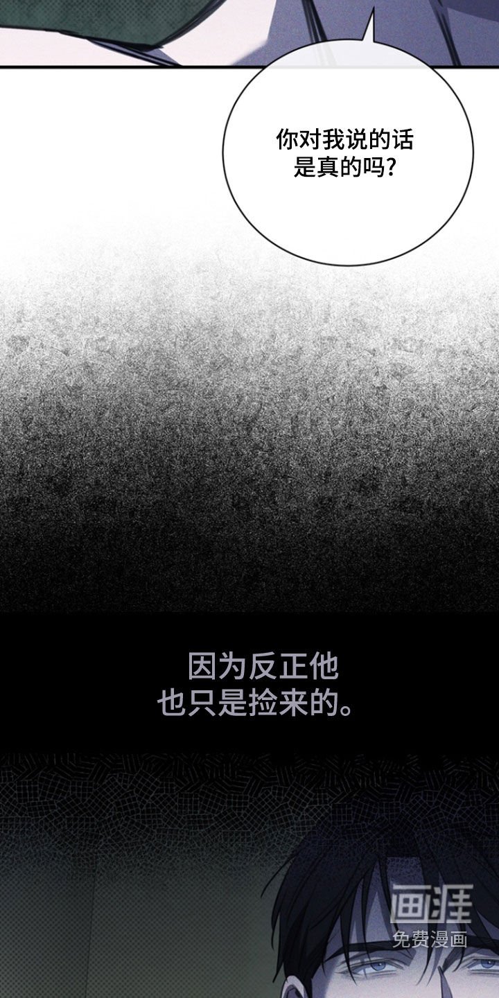 第49章：原谅我吧