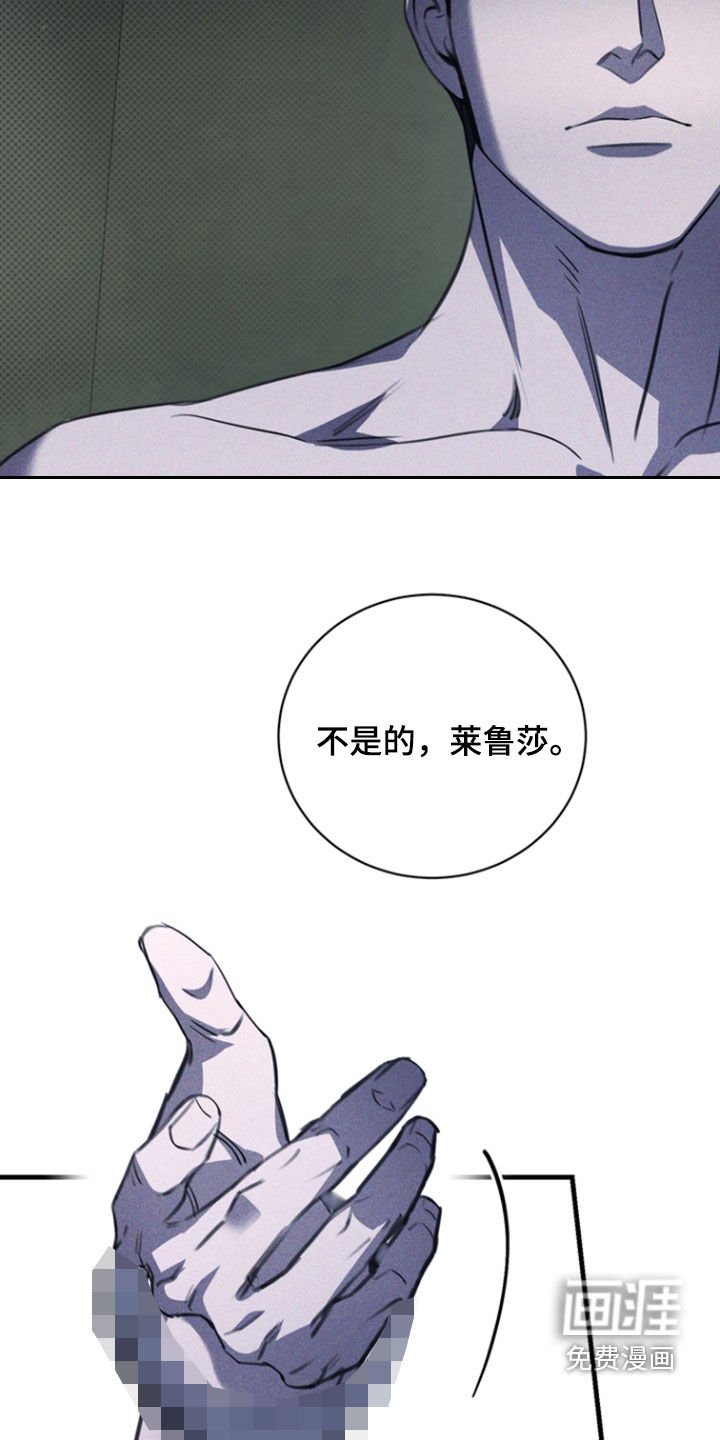 第49章：原谅我吧