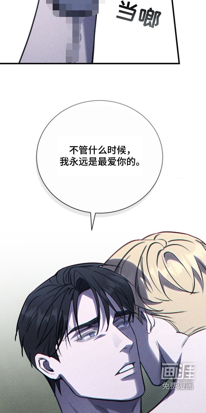 第49章：原谅我吧