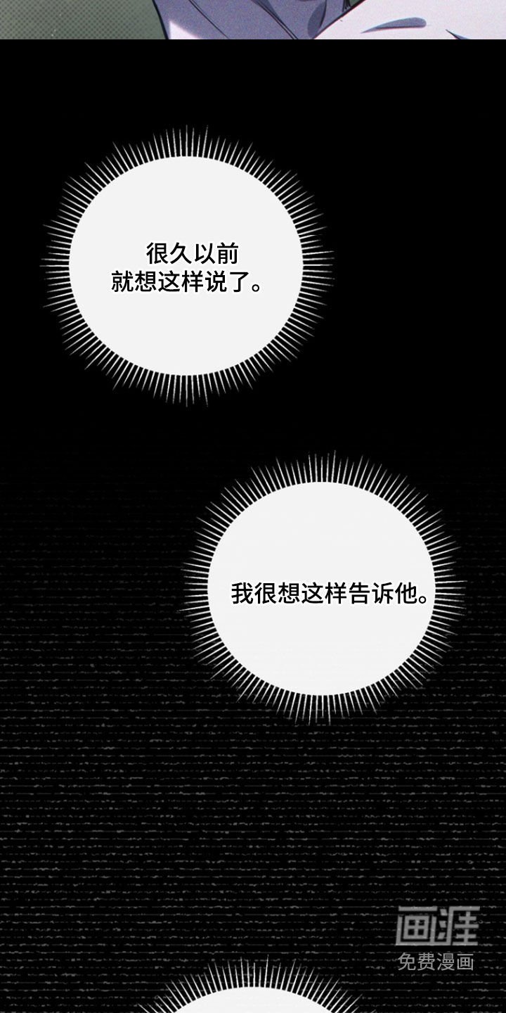 第49章：原谅我吧