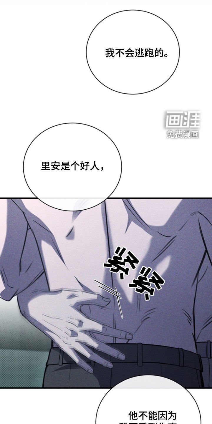 第49章：原谅我吧