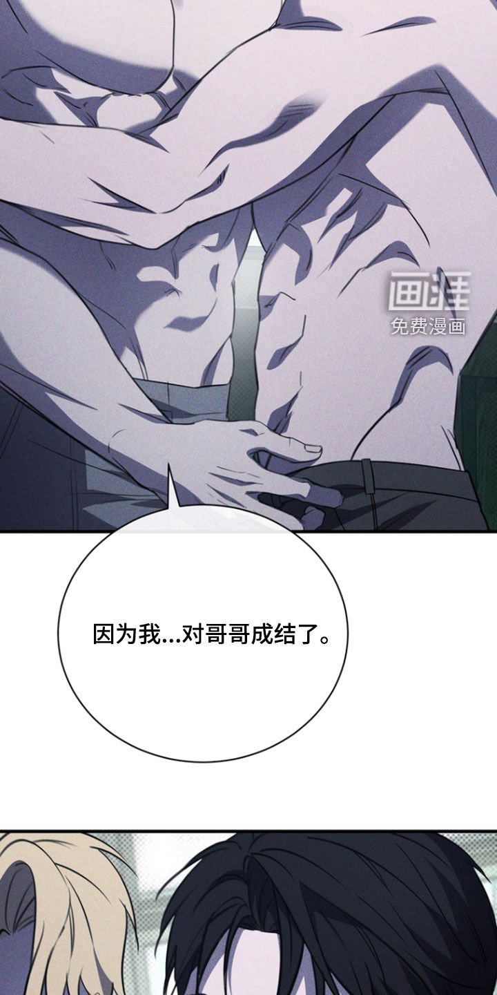 第49章：原谅我吧