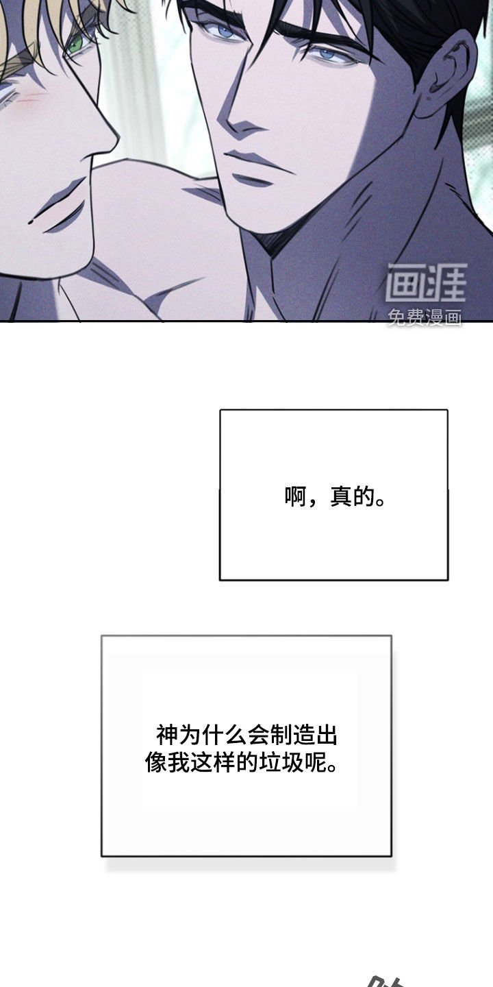 第49章：原谅我吧