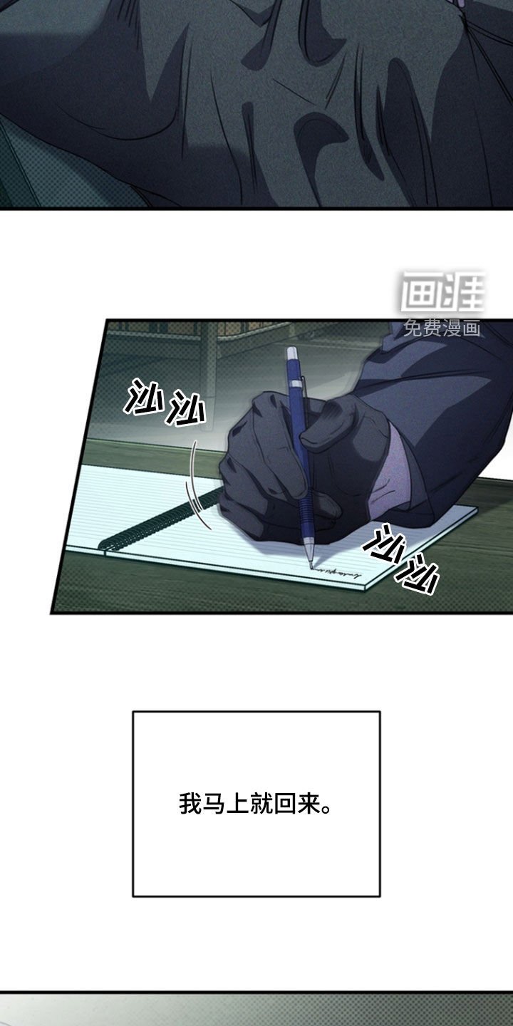第49章：原谅我吧