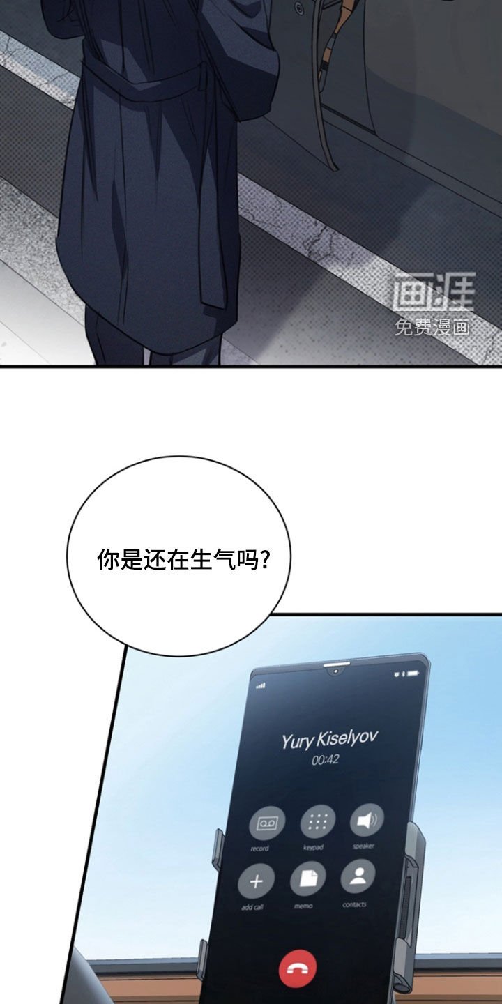 第49章：原谅我吧