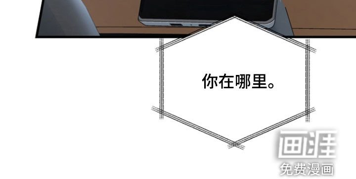 第49章：原谅我吧