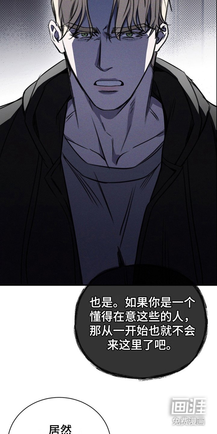 第5章：心情糟糕