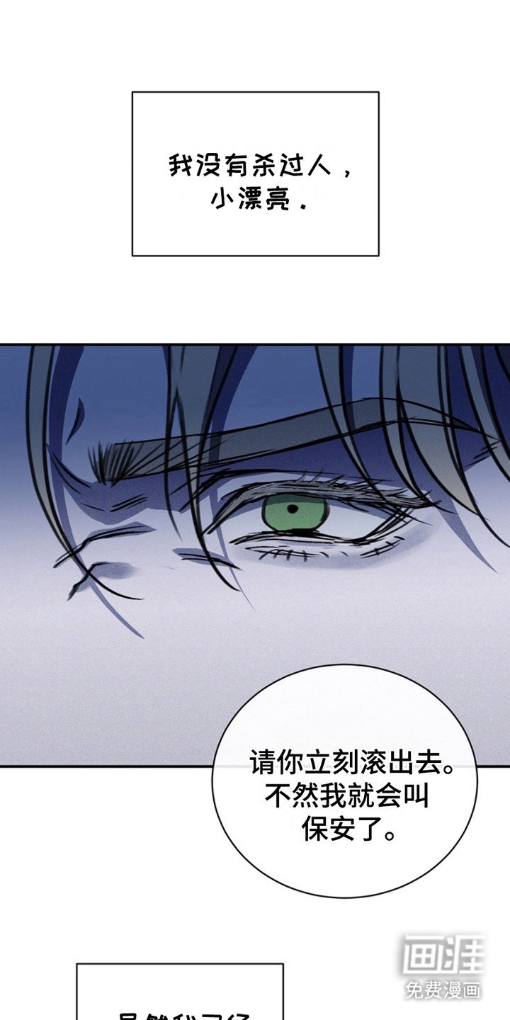 第5章：心情糟糕