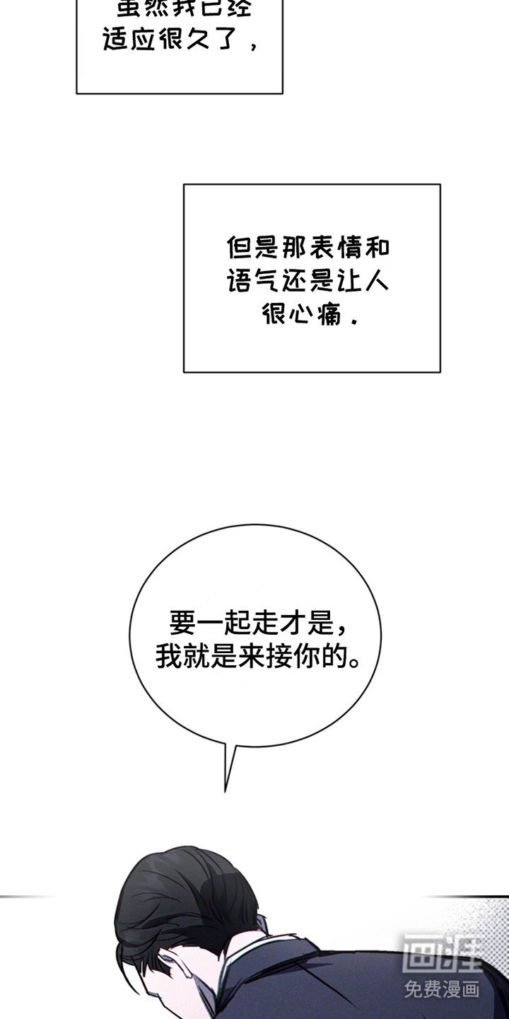 第5章：心情糟糕