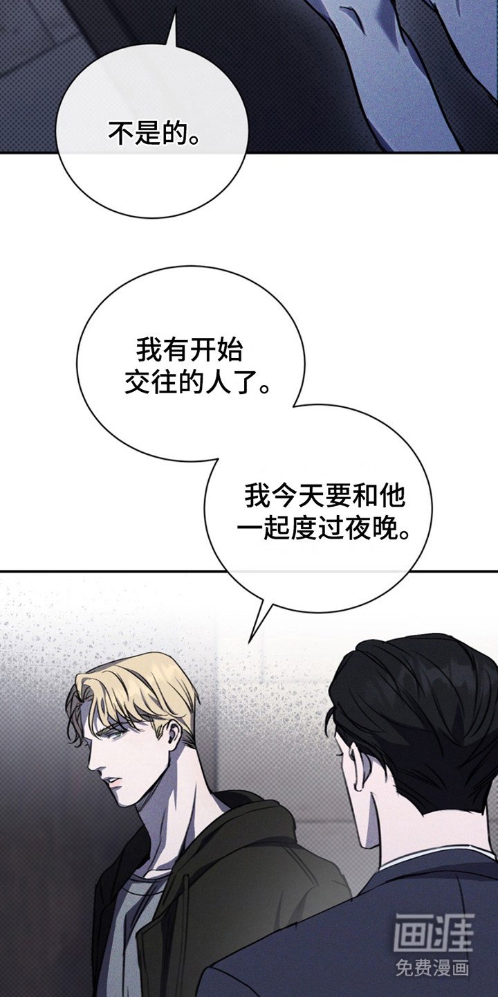 第5章：心情糟糕