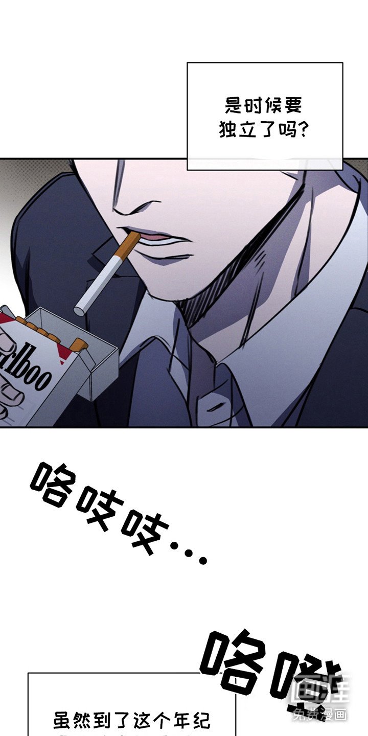 第5章：心情糟糕