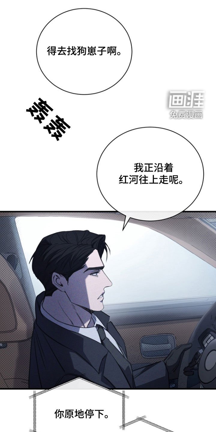 第50章：香气