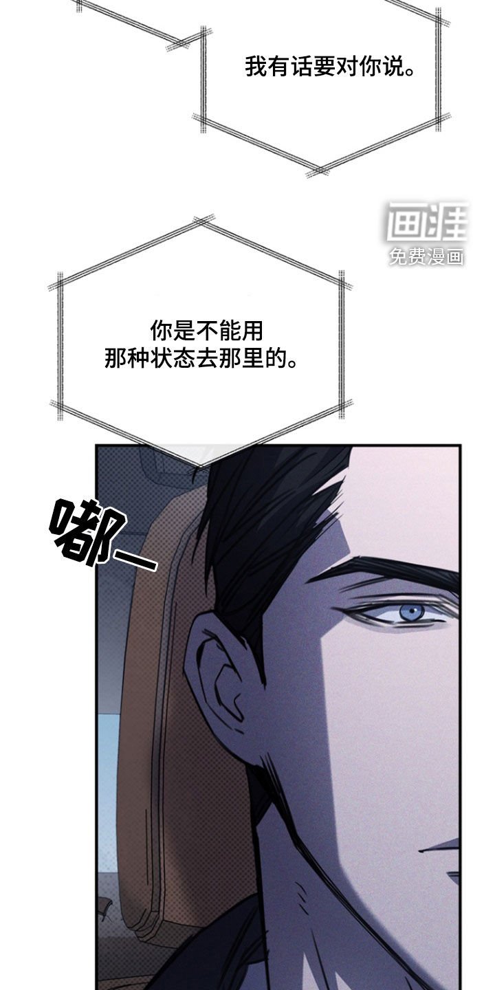 第50章：香气