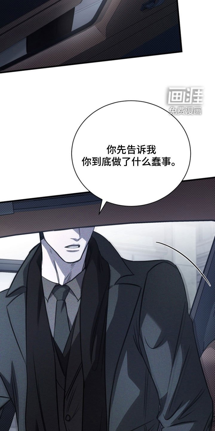 第50章：香气