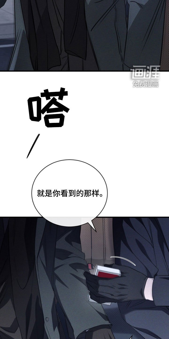 第50章：香气