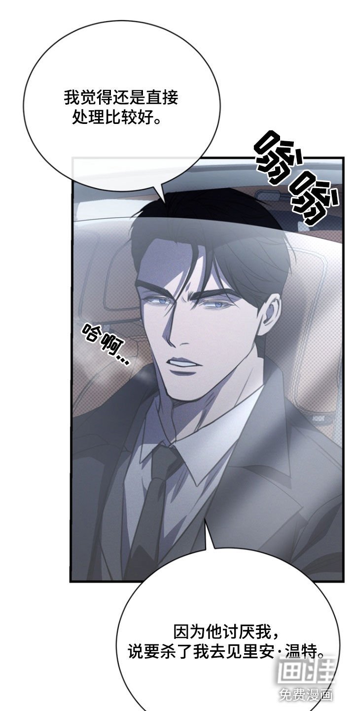 第50章：香气