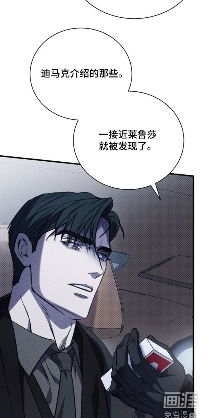 第50章：香气