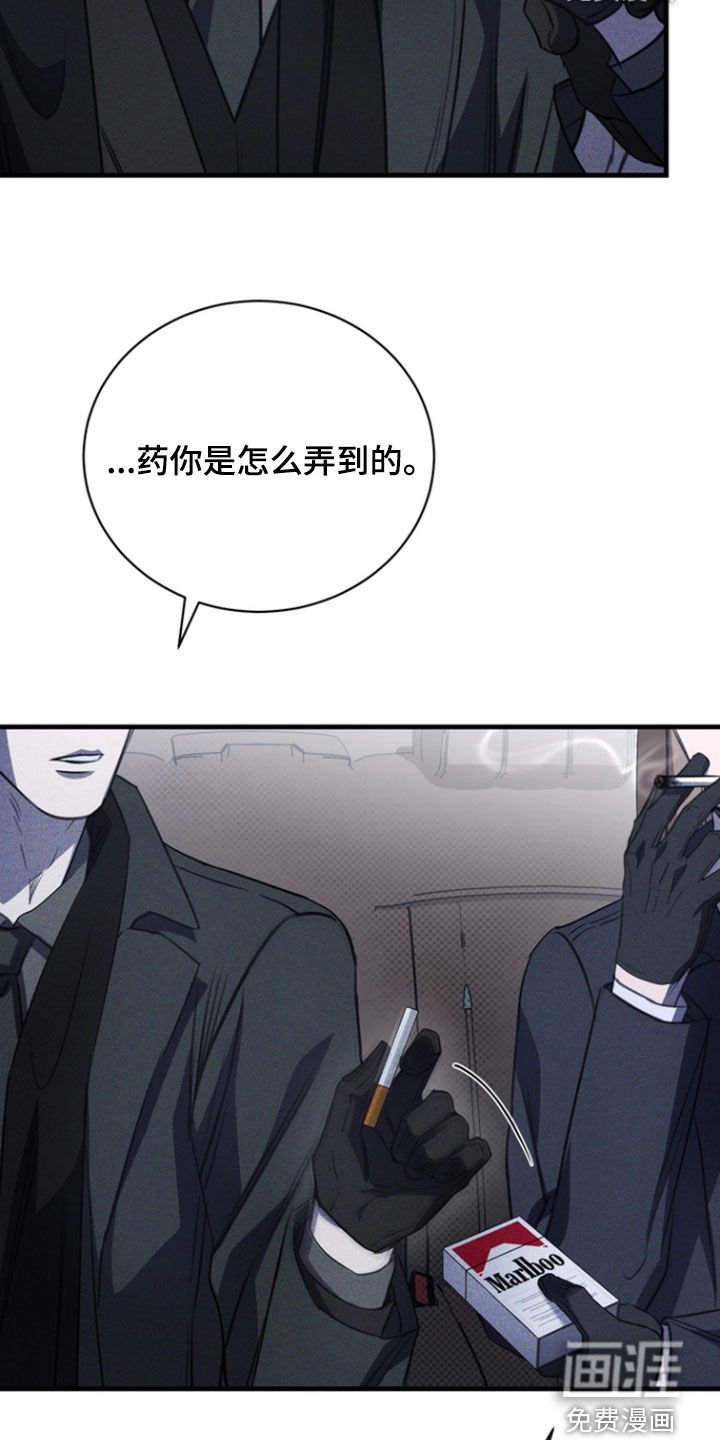 第50章：香气