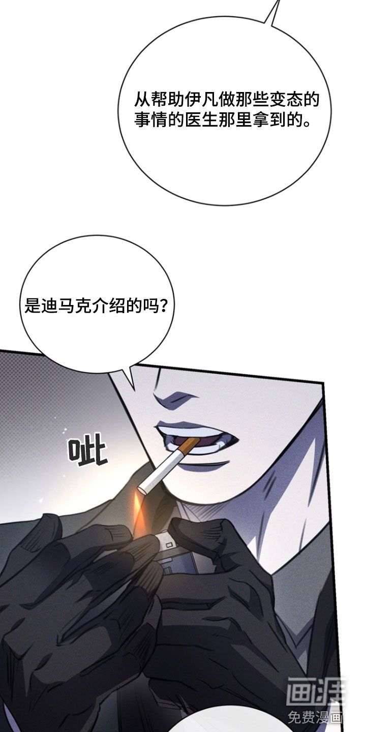 第50章：香气