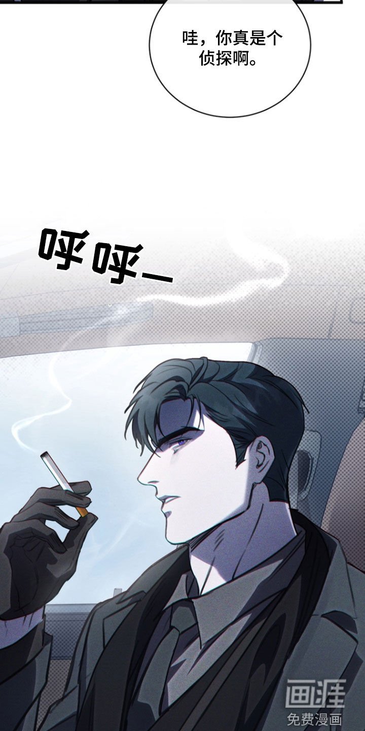 第50章：香气