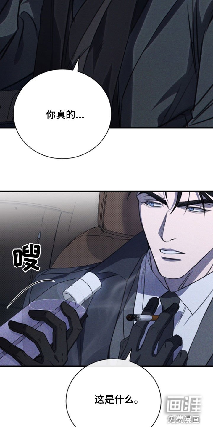 第50章：香气