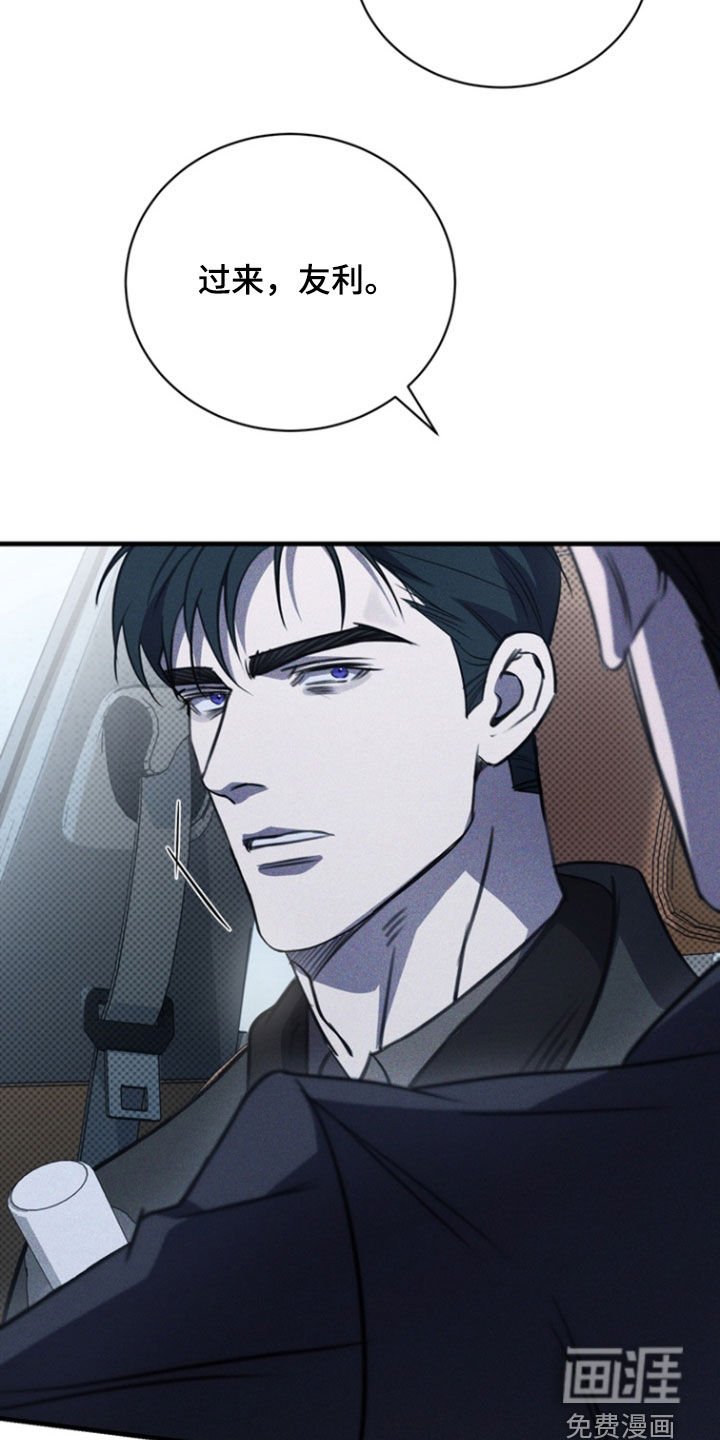 第50章：香气