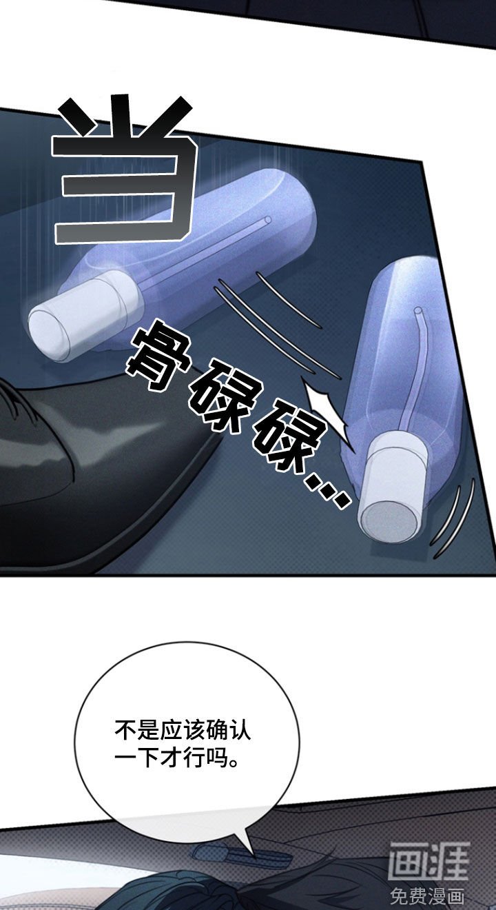 第50章：香气