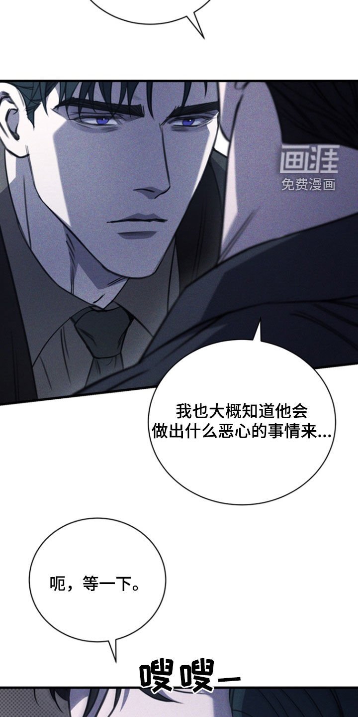 第50章：香气
