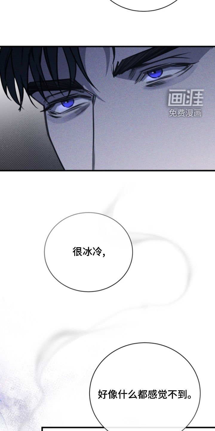 第50章：香气