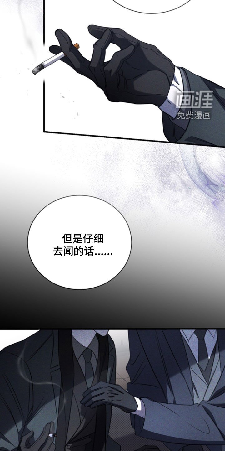 第50章：香气
