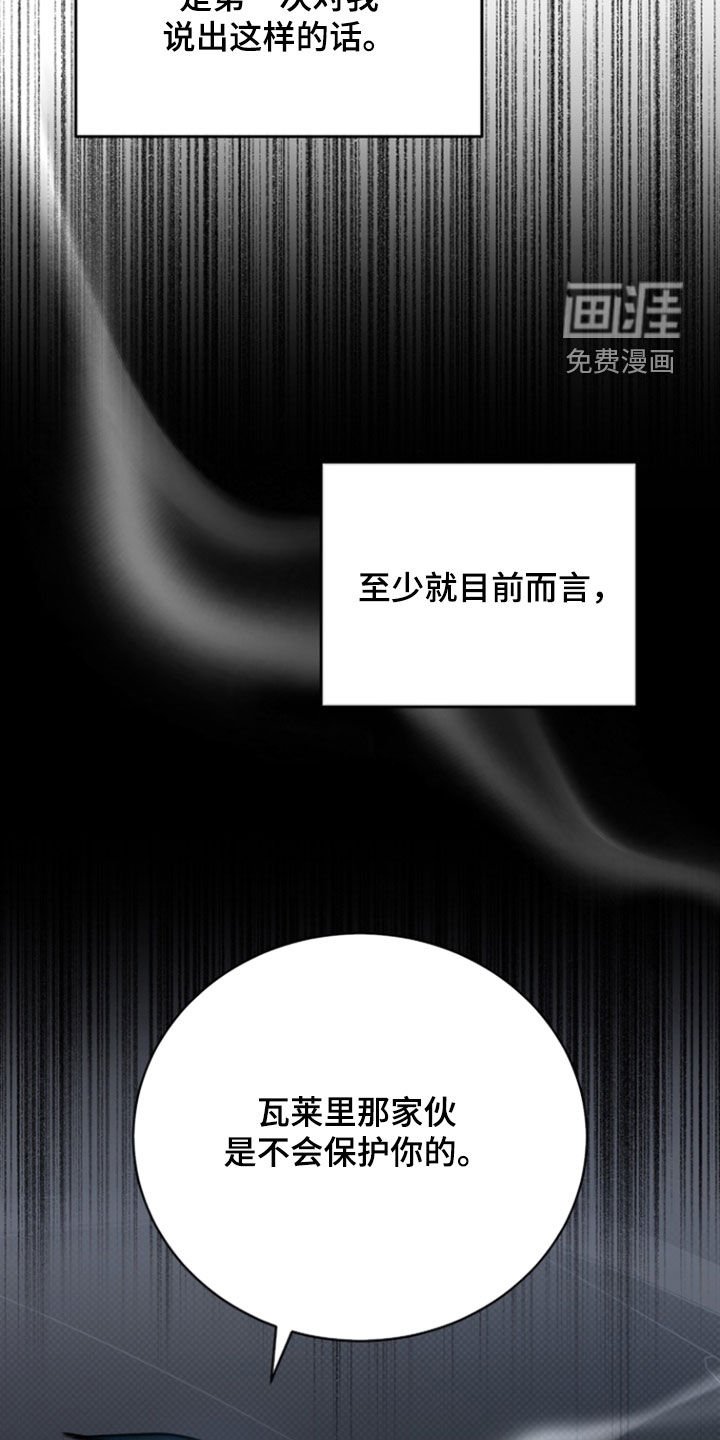 第50章：香气