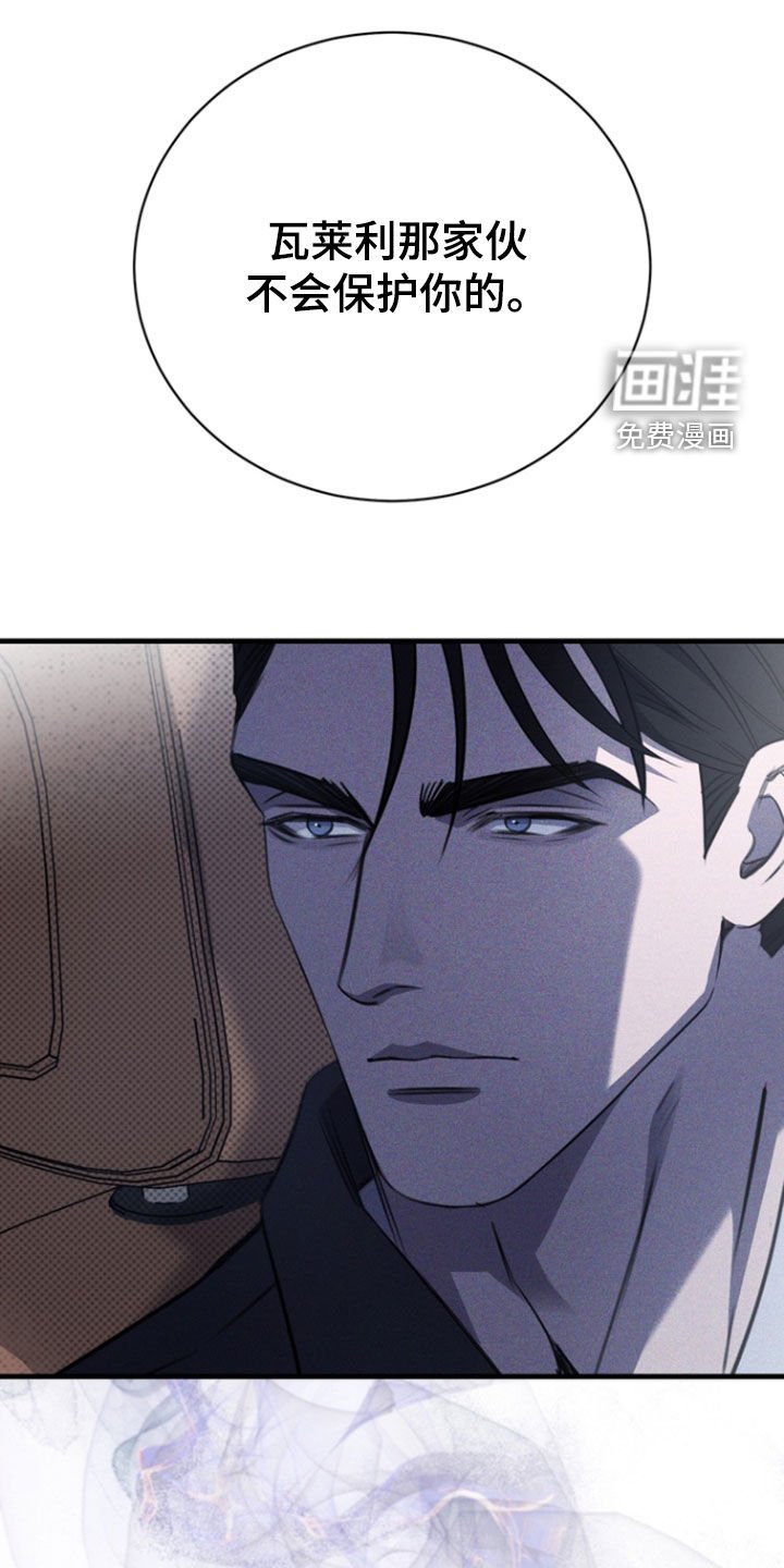 第51章：紧张什么